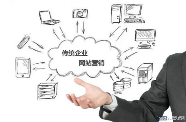 传统的企业如何才能入驻互联网 传统的企业如何才能入驻互联网