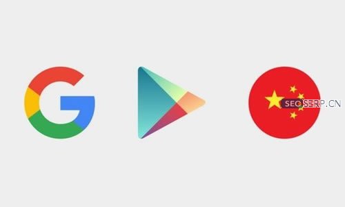 google重新进入中国 google重新进入中国