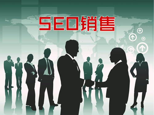 seo客户资源