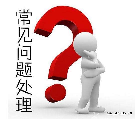 百度快照更新慢和回档的原因及解决办法