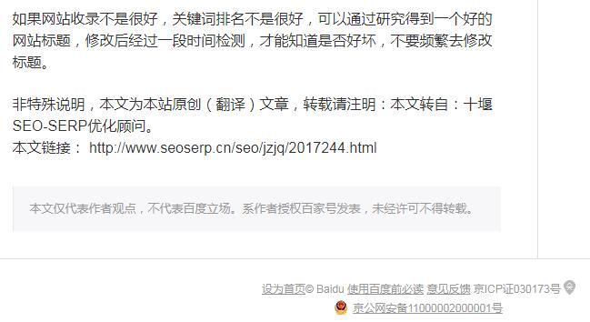 纯文本外链对于网站优化排名有作用吗？