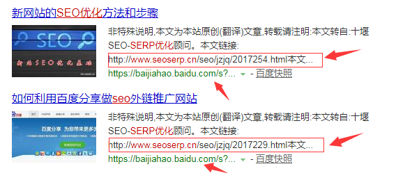 纯文本外链的作用 纯文本外链对于网站优化排名有作用吗?