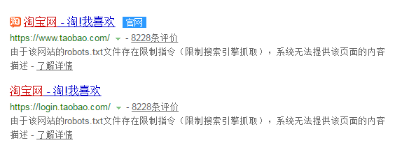 通过了解搜索引擎基本工作原理掌握SEO优化技巧