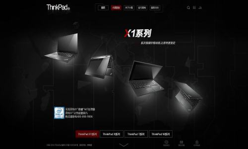 全屏式网站风格示例