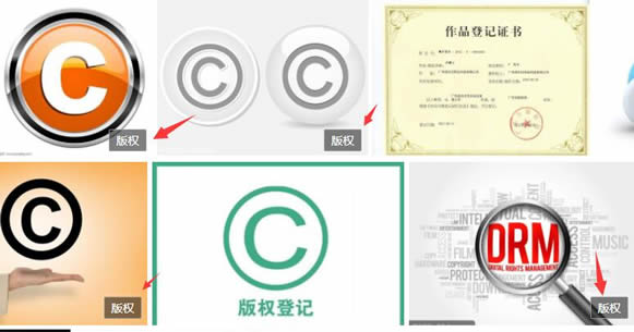 注意图片版权