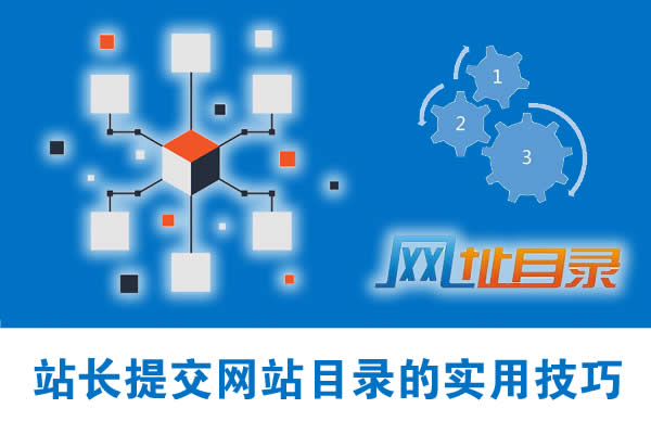提交技巧 提交技巧