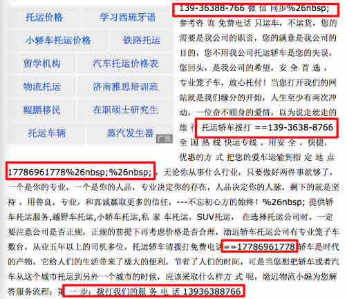 低质受益行为 低质受益行为