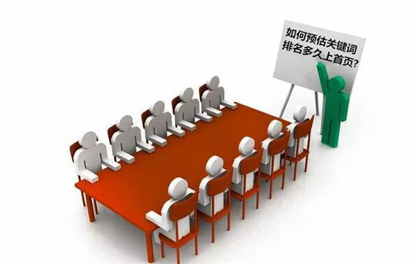 影响自然排名的因素