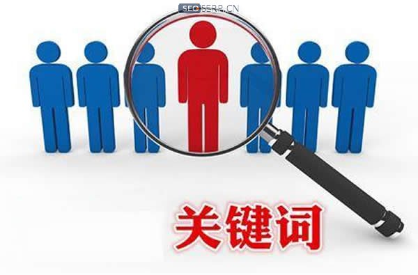 标题关键词重复