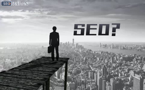 从事seo工作
