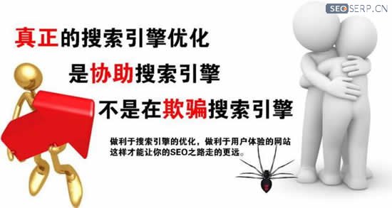 内链优化需要避免的事项 内链优化需要避免的事项
