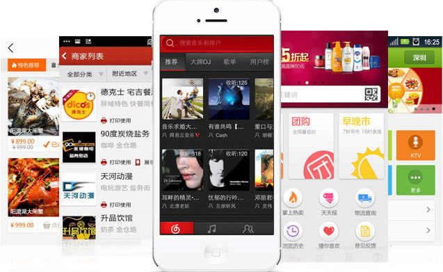 微网站建设有什么作用