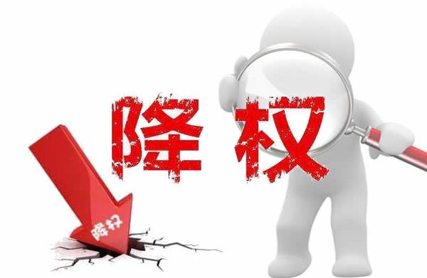 网站降权有哪些特征？怎么检查网站是否被降权？