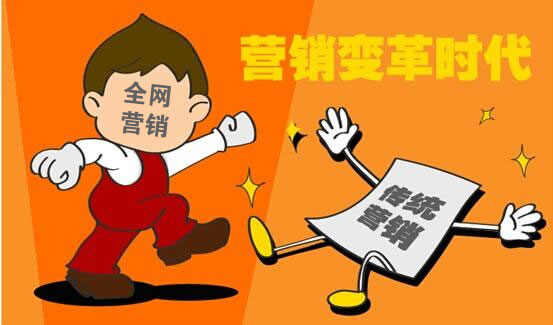企业网站如何做好全网营销