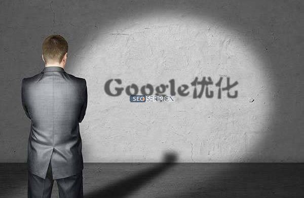 「谷歌seo」英文网站seo优化你应该了解的技巧