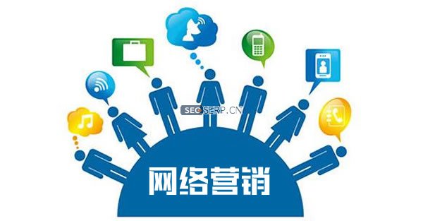 企业实现网络营销效果最大化需要哪些策略