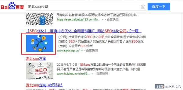 网站logo优化和提交logo需要注意什么呢?