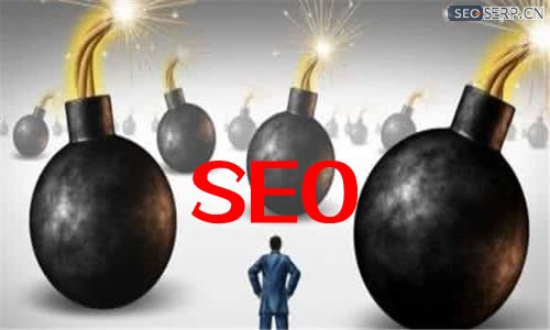 SEO优化的一些“雷区”，95%的人都中招了