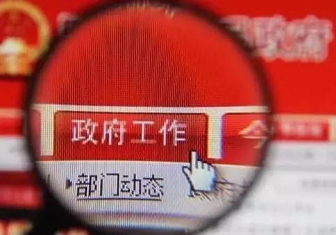 政务网站_党建网站建设方案