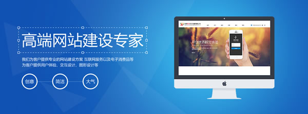 怎么选择北京网站建设开发公司？北京网站建设哪些家好呢?