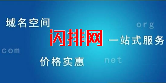 网站建设七个基本流程