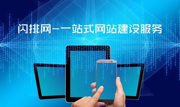 常见的网站类型有哪几种?